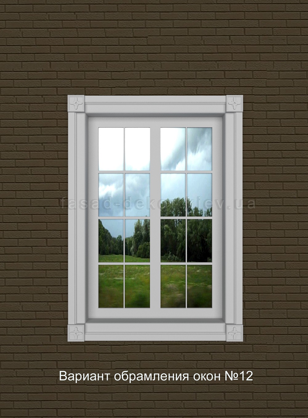Без штор: 10 оригинальных идей для декора окна — INMYROOM